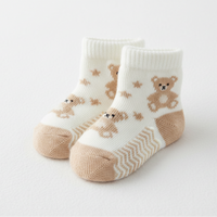 Newborn Socks Pattern Display